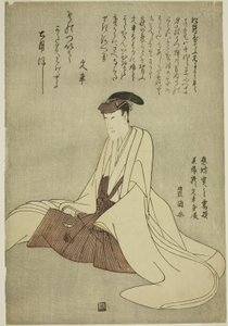 Näyttelijä Matsumoto Yonesaburo I:n muistokuva tekijältä Utagawa Toyokuni I