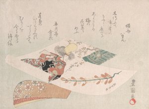 Edustus Dance-Play Dojojista. tekijältä Utagawa Toyokuni I