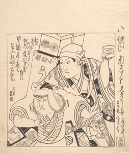 Mr. d:n ensimmäiset valmistelut Kabukiin ovat valtavia. tekijältä Utagawa Toyokuni I