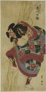Tea C ja R Ichikawa White Smoke Kuten Aku Shichibyo Painting Kagekiyo Member Te Pay "Inquiry Day Attire Soga", Perfor Med At Te Kawarazaki Teh Member Te First Gate, 1802 tekijältä Utagawa Toyokuni I