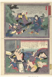 Hakone En Mishima Een ja cht Tokai Dochu Kurige no Yujiuma