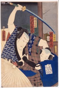 Ichikawa Shimotsuke Ishidome Bousquet Draft Arashi Base Lod Wardina Kanpeina tekijältä Utagawa Yoshiiku