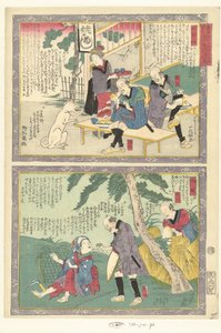 Ishiyakushi Enshono Een ja cht Tokai Dochu Kurige no Yujiuma