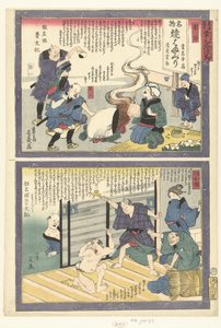 Kuwana En Yokkaichi Een ja cht Tokai Dochu Kurige no Yujiuma tekijältä Utagawa Yoshiiku