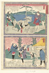 Shirasu En Futagawa Een ja cht Tokai Dochu Kurige no Yujiuma