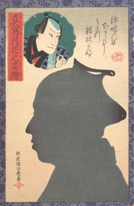 Kabuki-näyttelijän siluettikuva 1800-luvulta. tekijältä Utagawa Yoshiiku