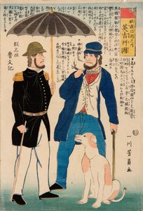 Englanti (Igirisukoku 英吉利 國) sarjasta 