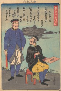 Englantilaiset: Yksi seisova, yksi luonnos, 11. kuukausi, 1860.