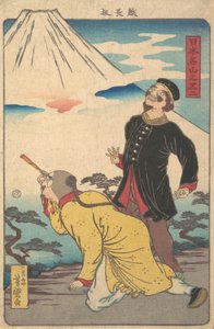 Fuji-vuori sarjasta Famous Mountains in Japan, ca. 1865.