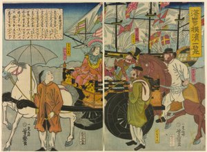 Näkymä Miyozaki-jäsen Yokohamasta (Sandaizaki Yokohama -luettelo)