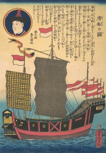 Kiinan roskaposti, 2. kuukausi, 1862.