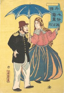 Englantilainen pariskunta jakaa sateenvarjon. tekijältä Utagawa Yoshitora