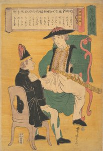 1863, 7. portti, Bunkyu 3. tekijältä Utagawa Yoshitora