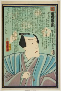 Näyttelijä Ichikawa Ichizo III:n muistomuotokuva tekijältä Utagawa Yoshitora