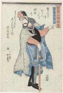 Hollannin kuningas Bankoku jimbutsu zue (sarjan nimi) Muotokuvia vieraiden (kirjaimellisesti barbaari) maiden ihmisistä (sarjan nimi) tekijältä Utagawa Yoshitsuya
