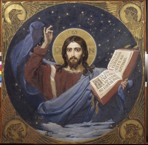 Christ Pantocrator, Viktor Mikhaylovich Vasnetsov (1848-1926) 1885-1896 - Valtion Tretjakov-galleria, Moskova