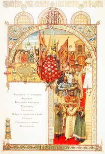 Keisari Nikolai II:n kruunajaisten juhlan ruokalista tekijältä Victor Mikhailovich Vasnetsov