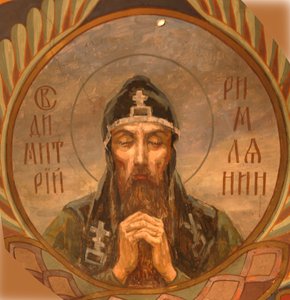 Pyhä Demetrius Aleksandrialainen, 1885-1896 tekijältä Viktor Mikhaylovich Vasnetsov