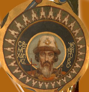 Tšernigovin pyhä prinssi Mikael, 1885-1896 tekijältä Viktor Mikhaylovich Vasnetsov