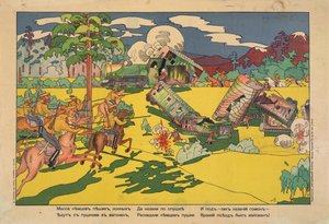 "Moltes tropes de terra, artilleria i cavalleria alemanyes anaven en tren, però els cosacs van fer una incursió i van aixafar els alemanys finlandesos. tekijältä Vladimir Mayakovsky