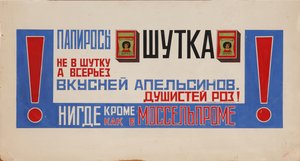 Savukkeiden mainosjuliste Shutka Mosselprom, 1923