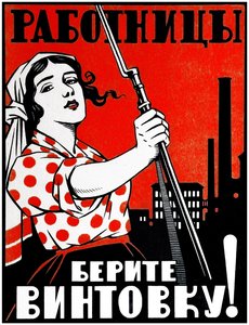 Kommunistisen propagandan juliste