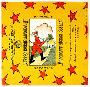 Yksi 11 kääreen sarjasta Krasnoarmeiskaia Zvezda (Puna-armeijan tähti) karamelleista tekijältä Vladimir Mayakovsky