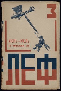 Left of the Arts LEF -lehden kansi, 1923