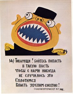 ROSTA-ikkuna nro 146, 1921