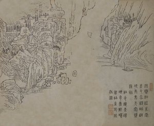 Lehti Sinapinsiemenpuutarhan maalausoppaasta Jieziyuan huazhuan..., luultavasti vuoden 1878 painos. tekijältä Wang Gai