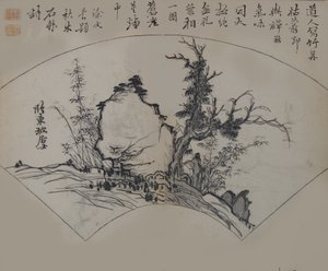 Old Tree, Bamboo, and Rock, Su Shi 1037-1101, Xu Wein tulkinnan mukaan, ensimmäinen painos, 1679. tekijältä Wang Gai