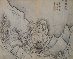 Snowy Peaks Touching the Heavens, Jingin Snow-covered Innin tapaan, ensimmäinen painos, 1679. tekijältä Wang Gai