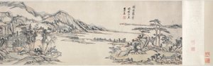 Vihreät huiput kirkkaalta taivaalta: Huang Gongwangin jälkeen, 1703-1708.