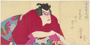 Ichikawa Dan Juro Ichikawa X és el fundador del lofin sh