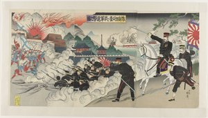 Armeijamme hyökkää Port Arthurin aseita vastaan Ryojun hôdai ni waga gun shingeki no zu