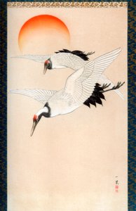 Nosturit, c1840 1886.