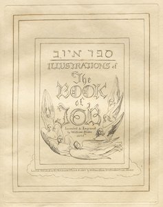 Jobin kirja: Nimilehti tekijältä William Blake