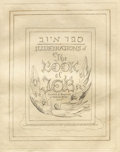 Jobin kirja: Nimilehti, 1825. tekijältä William Blake