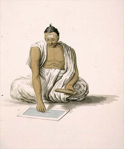 Dybuck tai astrologi, levy 3 Franz Balthazar Solvynsin (1760-1824) n. 1804 julkaisusta "The Costume of Hindostan" (akvarelli) tekijältä William Orme