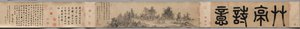 Runollinen tunne olkikattoisessa paviljongissa, 1347. tekijältä Wu Zhen