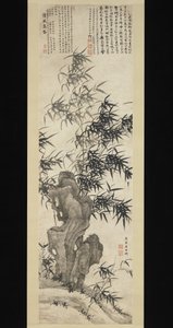 Bamboo in Wind, n. 1460. tekijältä Xia Chang
