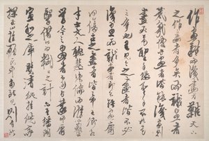  tekijältä Xian Gong