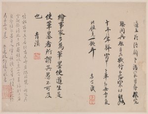 Lumimaisema, Zhou Lianggongin albumista, ajoittuu vuosiin 1645-55 (kaksoisalbumilehti kahdentoista maalauksen ja kalligrafiasivujen yhteisalbumista; muste paperille). tekijältä Xiang Yun