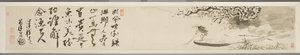 Maisema kalastajan ja runon kanssa (muste paperille) (katso myös 3514521-2) tekijältä Xu Guo
