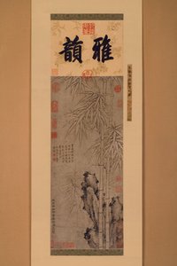 Kaksoislinjainen bambu (muste paperille) tekijältä Xun Zhang