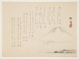 (Fuji-vuori), n. 1861-1863