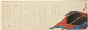 Shamisen ja laatikko