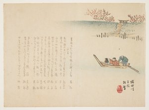 Kevään uutisia Sumida-joella, n. 1863
