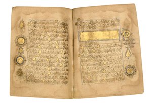 Koraani, luultavasti Mesopotamia, päivätty 17. Ramadan AH 599 / 6. kesäkuuta 1203 tekijältä Yahya Bin Muhammad Ibn Umar