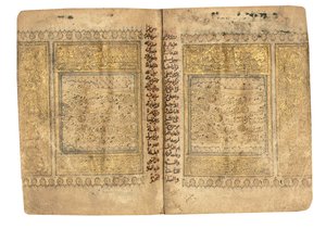 Koraani, luultavasti Mesopotamia, päivätty 17. Ramadan AH 599/6.6.1203 tekijältä Yahya Bin Muhammad Ibn Umar